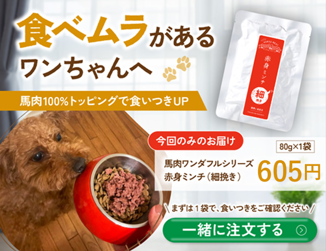 ボタン