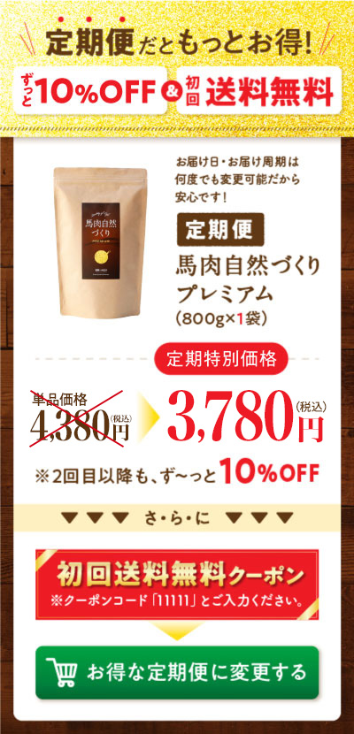 ボタン