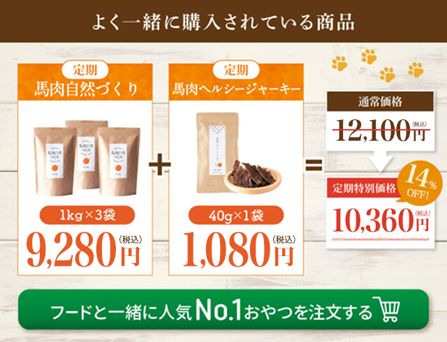 ボタン