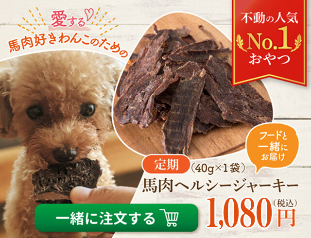 ボタン