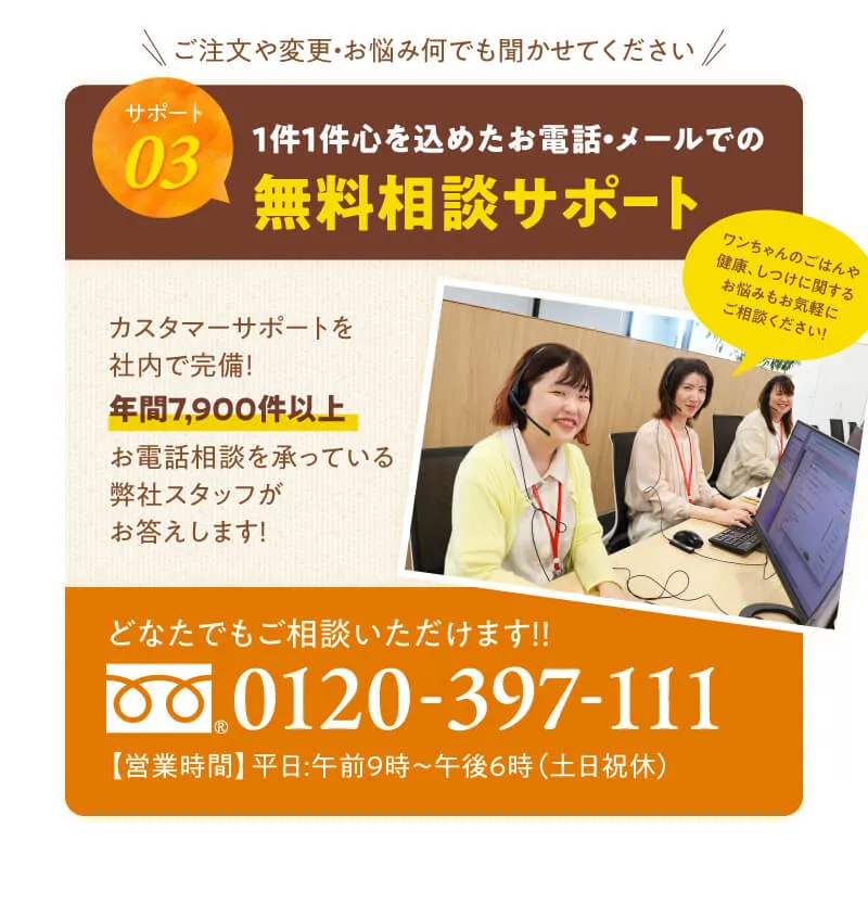 サポート